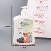 佰岚朵清新洁净洗手液500ml 3